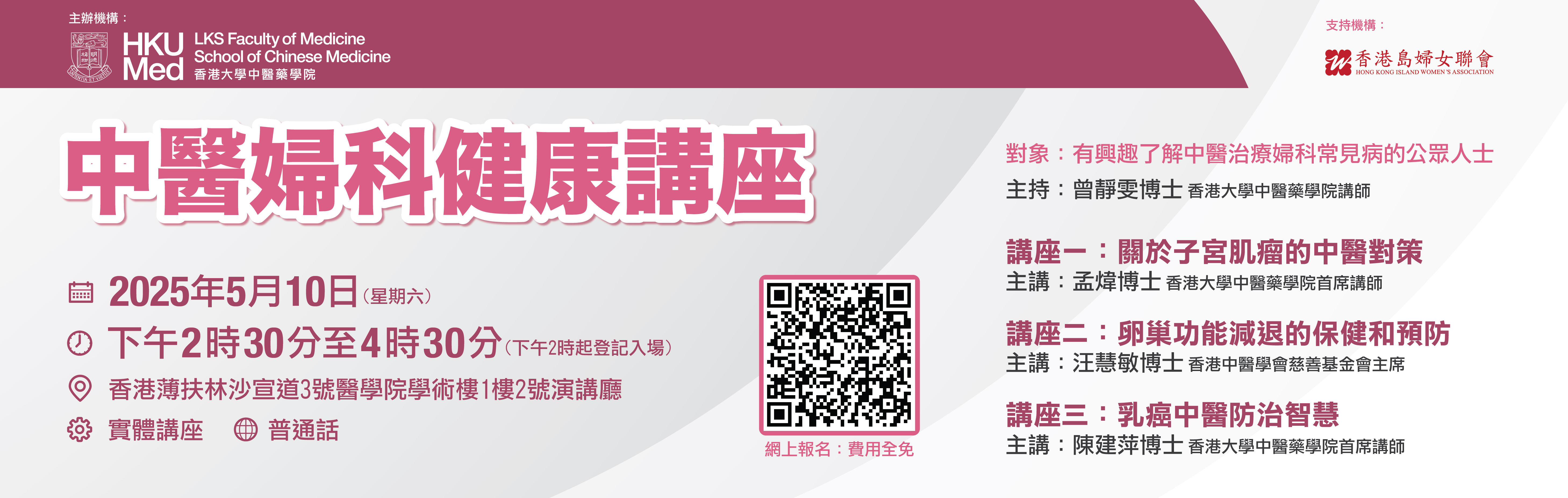 Seminar 2025 May 10