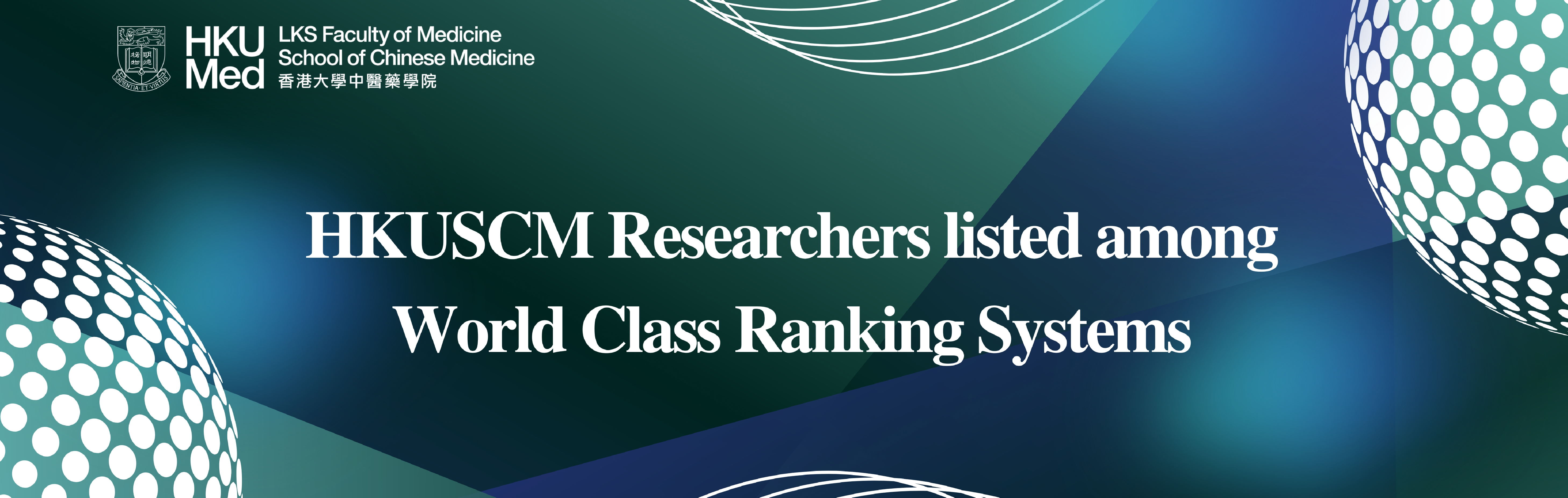 WorldClassRanking