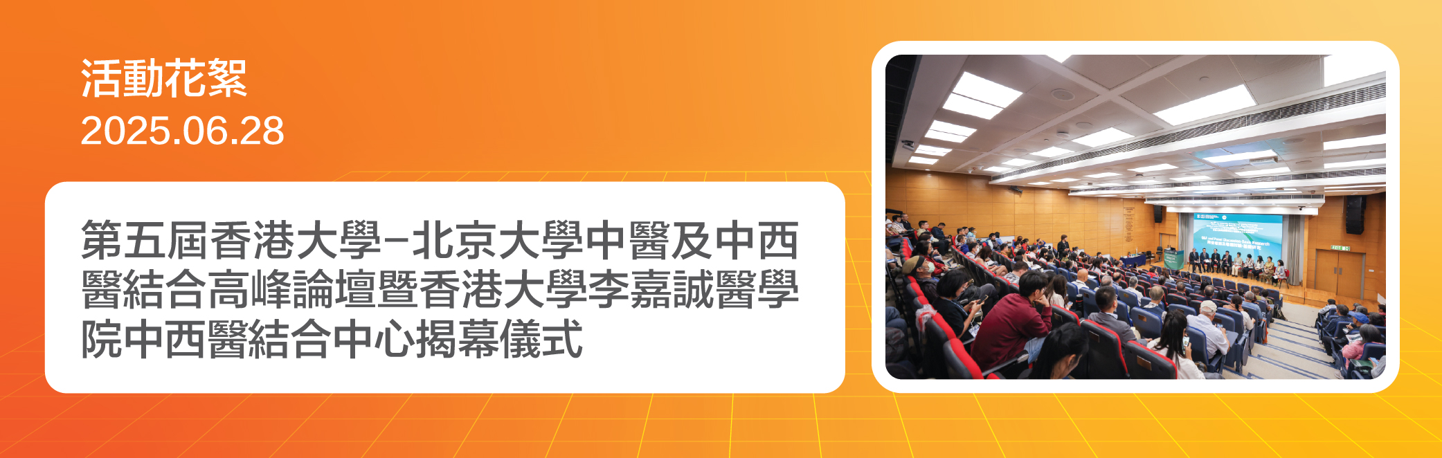 最新消息