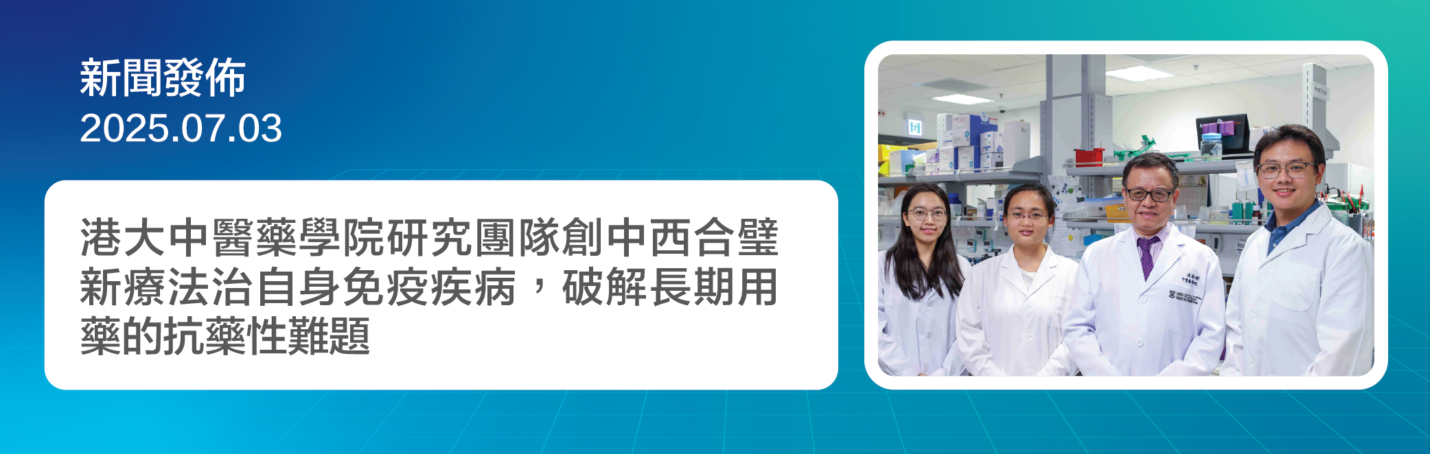 最新消息